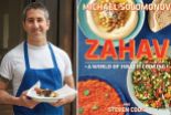 Zahav Israeli Cooking