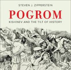 Never again - pogrom2